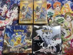 2025年最新】VSTARユニバース BOX ペリペリの人気アイテム
