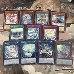 遊戯王　マリンセス　デッキ 遊戯王】「海晶乙女（マリンセス）」初心者講座【マスター