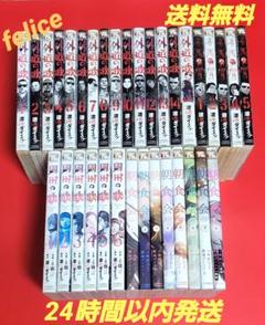 外道の歌全巻　１～１５巻➕善悪の屑全５巻➕園田の歌全６巻➕朝食会１～８巻