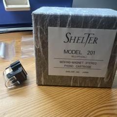 シェルターSHELTER MODEL 201 レコードカートリッジ SHELTER シェルター／Model 201 MMカートリッジ - Maestro