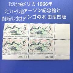 2262 外国切手 キューバ一 1971年 児童画 7種 銷印有