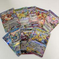 PK-SV8a-126 イーブイex RR-ポケモンカード専門店フルアヘッド