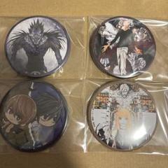 DEATHNOTE 夜神月 マット缶バッジ 2種類 18個セット　月　ライト 71MQ32coAKL._UF350,350_QL50_.jpg