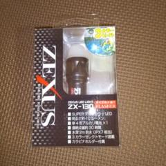 [専用出品]ゆー I tried my best but failed I'm putting the rare Z up for