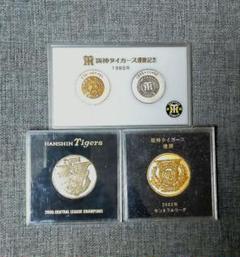 ☆阪神タイガース優勝記念品☆　2003年 帆船模型と1985年ライターのセット ☆阪神タイガース優勝記念品☆ 2003年 帆船模型と1985年ライターの