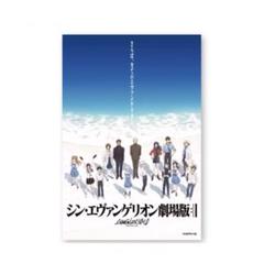 シン・エヴァンゲリオン劇場版 クリアファイル
