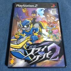 PS2ゲームソフト　怪盗スライ・クーパー2　ソニー