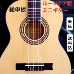 欧州 HORA トラベル フォーク ギター 美品 欧州 HORA トラベル フォーク ギター 美品 - メルカリ