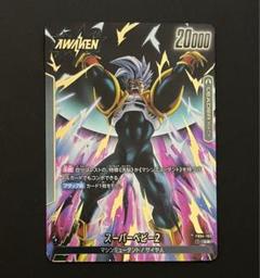 フュージョンワールド　ブラ　スーパーコンボ　パラレル 2025年最新】スーパーコンボ パラレルの人気アイテム - メルカリ