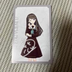 藤島慈 メンバーカード - メルカリ