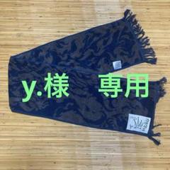 2025年最新】king gnu グッズ タオルの人気アイテム - メルカリ