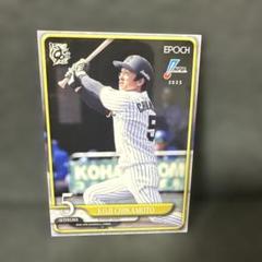 近本光司 EPOCH2025 NPB - メルカリ