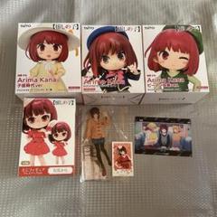 推しの子 有馬かな グッズ まとめ売り 推しの子 有馬かな グッズまとめ売り