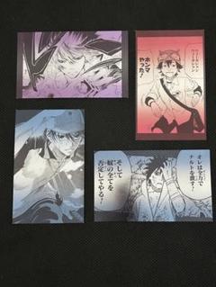 ジャンプフェアinアニメイト2011 キャラクター名刺カード4枚セット ジャンプフェアinアニメイト2011 キャラクター名刺カード4枚