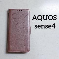 AQUOS sense4 ケース 手帳型 猫柄 5.8インチ ローズパウダー