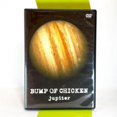 2025年最新】bumpofchickenブルーレイの人気アイテム - メルカリ