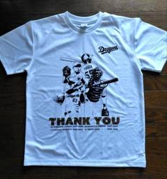 中日ドラゴンズ 引退記念Tシャツ 堂上直倫 大野奨太 福田永将 谷元圭介