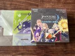 シュリンク未開封 初回特典付 ファイアーエムブレムサイファ その手が導く夜明け シュリンク未開封 初回特典付 ファイアーエムブレムサイファ