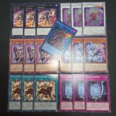 遊戯王 灰滅 デッキパーツ フルコンプ 14種各3枚計42枚④ 9145【遊戯王】閃刀姫〈デッキパーツ〉34枚セットの通販 CARD