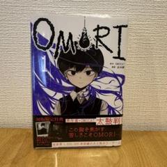 2025年最新】omori 漫画 初版の人気アイテム - メルカリ