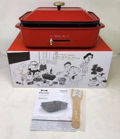 ブルーノ　BRUNO コンパクトホットプレート　レッド　赤　新品未使用 ブルーノ（BRUNO） コンパクトホットプレート レッド｜【ハンズ