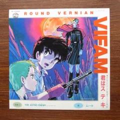 2025年最新】オルガンバーの人気アイテム - メルカリ