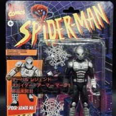 マーベル レジェンド スパイダー・アーマー マーク1 新品未開封