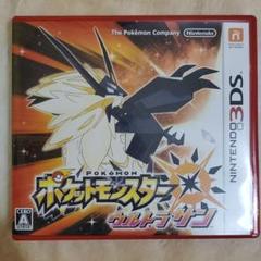 ポケットモンスター ウルトラサン＋ルーンファクトリー4