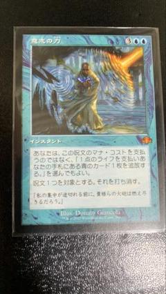 意志の力/Force of Will MTG 《意志の力/Force of Will》 ALL 英語