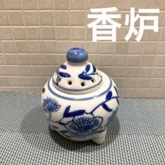 山口歴✖️YOON HYUP 限定30個　お香立て（陶器） 山口歴✖️YOON HYUP 限定30個 お香立て（陶器） 山口歴✖️YOON