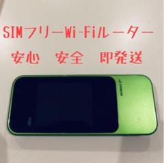 SIMフリー モバイルwifiルータ- w04 緑 グリーン
