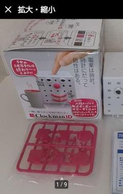 陽気で天真爛漫な上方クロックマンCLOCKMAタカラトミーN Amazon | クロックマン 上方 関西育ちやねん | 時計玩具