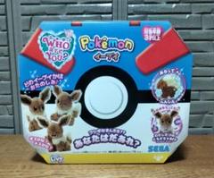 ポケモン - 新品未開封　フーアーユー　ポケモン　2個セット 2025年最新】フーアーユー ポケモンの人気アイテム - メルカリ