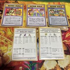 ポケモンまとめ売り５枚