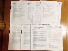 2025年最新】実力判定公開模擬試験の人気アイテム - メルカリ
