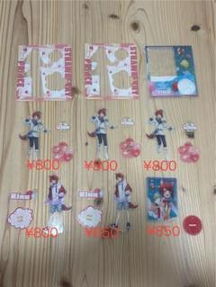 莉犬くん2024NewYearグッズ アクスタまとめ売り 10個 莉犬くん2024NewYearグッズアクリルスタンド 10個まとめ売り 莉