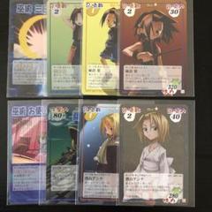 シャーマンキング　麻倉葉　恐山アンナ