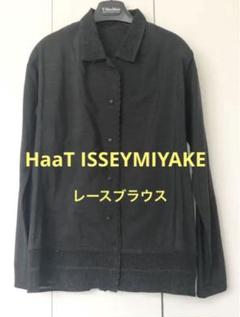 イッセイミヤケ haatの中古/未使用品 - メルカリ