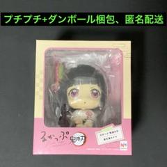 2025年最新】るかっぷ 鬼滅の刃の人気アイテム - メルカリ