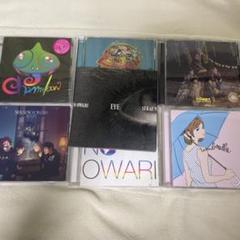 SEKAINOOWARI CD まとめ売り - メルカリ