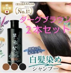 【新品未開封】ナイブカラーシャンプー【2本セット】 楽天市場】【公式】楽天1位 5冠 Na.be ヘアカラーシャンプー