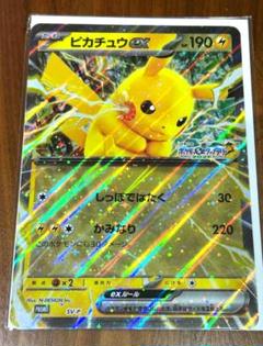 2025年最新】ポケモンカードゲームの人気アイテム - メルカリ