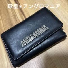 未使用 ヴィヴィアンウエストウッド シンプルタイニーオーブ 三つ折り財布 2025年最新】vivienne westwood 財布 オンライン限定の人気