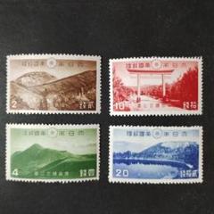 福袋 バースデイ 銭位切手:第1次国立公園(霧島) メルカリ - コレクション