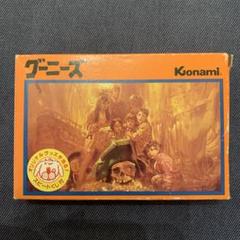 グーニーズ　ファミコン