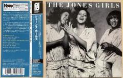 ★ＵＳオリジナル盤★フリーソウル◆ジョーンズ・ガールズ 2025年最新】JONES_GIRLSの人気アイテム - メルカリ