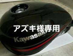 Z900RS純正タンク2024年式カラーメタリックディアブロブラック中古 Z900RS純正タンク2024年式カラーメタリックディアブロブラック