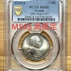 PCGS-AU58 日本 明治二分判金 明治元年~明治2年（1868~69