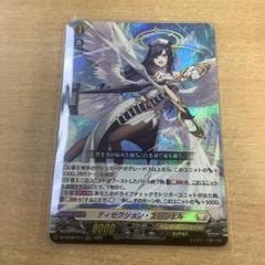 ヴァンガード ディセクション・エンジェル RRR - メルカリ