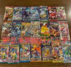 【値下げ可能】ポケモンカード 72パックまとめ売り ポケモンカードBOX ハイクラスパック等まとめ売り - メルカリ